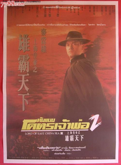 买个假爱德华王子岛省驾驶证